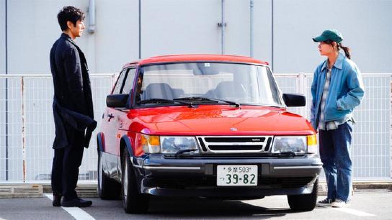 Drive My Car