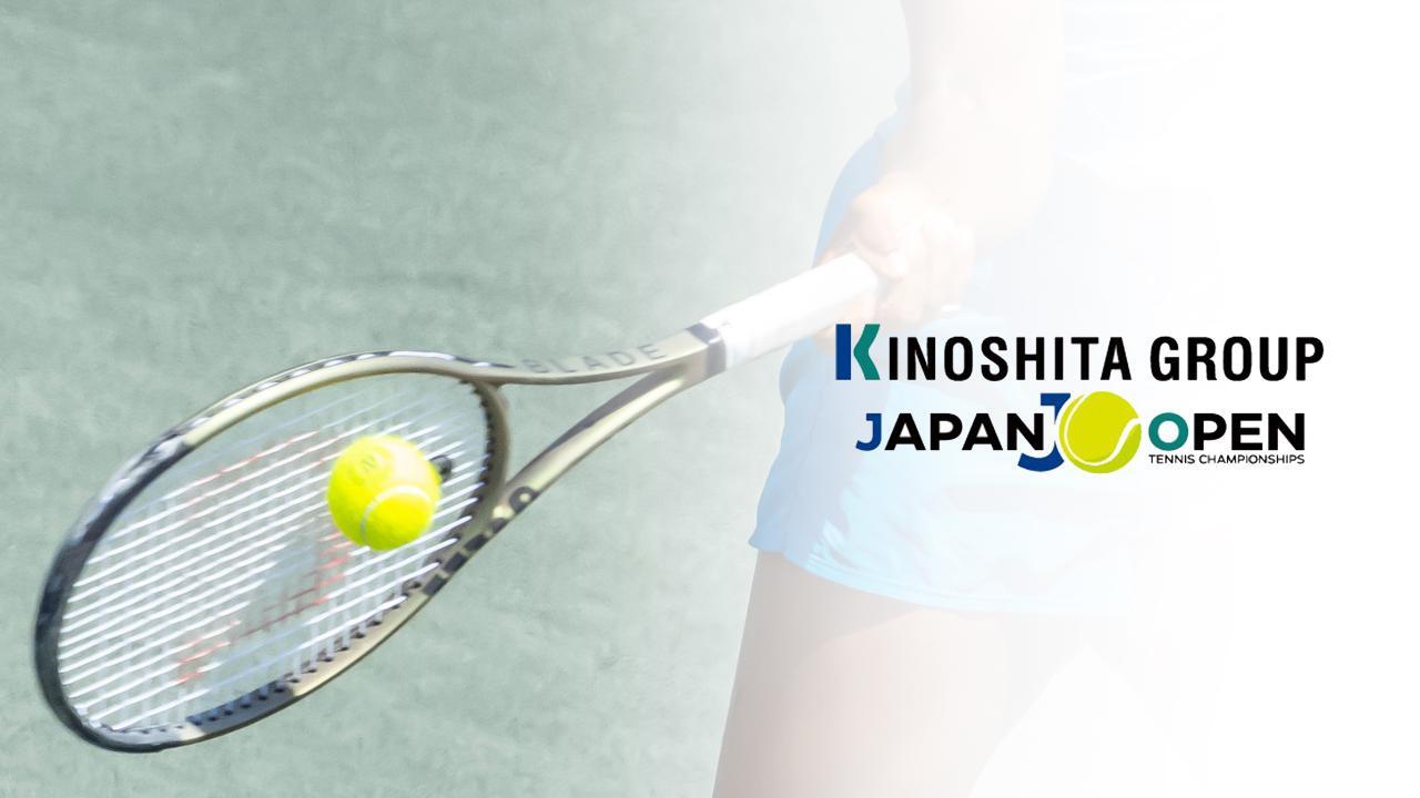 Tenis: WTA 250, Ósaka