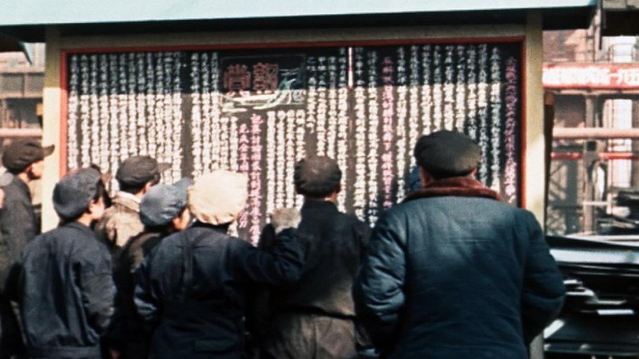 Laogai: Národ vězňů