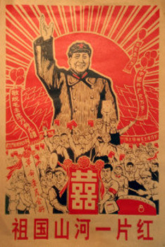Náš idol Mao