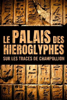The Latest Secrets of Hieroglyphs
