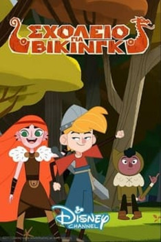Škola Vikingů