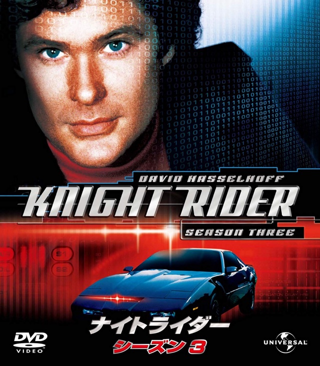 Knight Rider - S03E01