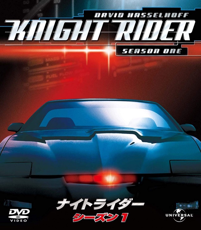 Knight Rider - S01E02
