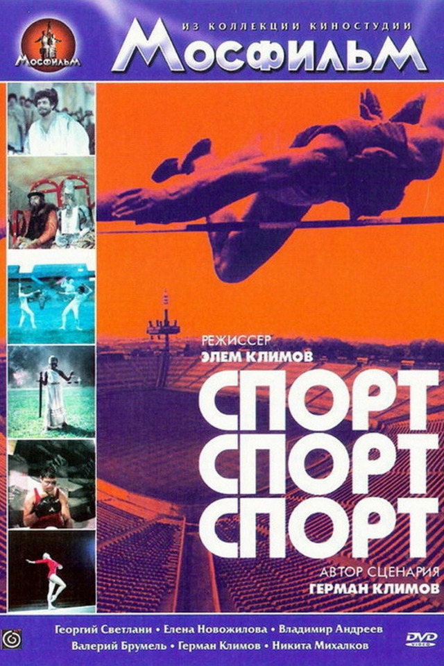 SPORT